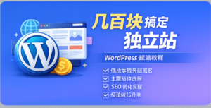 路由器设置接线示意图