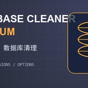 advanced-database-cleaner-premium-cover Advanced Database Cleaner Premium 下载与 WordPress 数据库清理插件