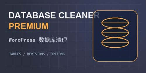 advanced-database-cleaner-premium-cover Advanced Database Cleaner Premium 下载与 WordPress 数据库清理插件