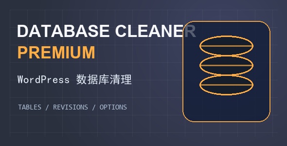 advanced-database-cleaner-premium-cover Advanced Database Cleaner Premium 下载与 WordPress 数据库清理插件
