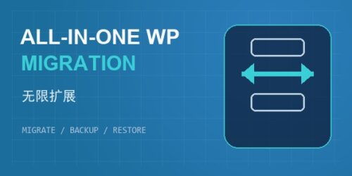 all-in-one-wp-migration-unlimited-cover All-in-One WP Migration Unlimited Extension 下载与网站迁移