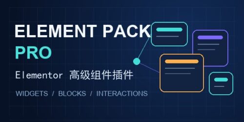 element-pack-pro-cover Element Pack Pro 下载与 Elementor 高级组件插件