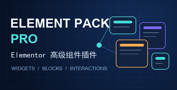 element-pack-pro-cover Element Pack Pro 下载与 Elementor 高级组件插件