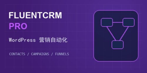 fluentcrm-pro-cover FluentCRM Pro 下载与 WordPress 营销自动化插件