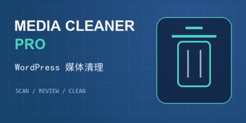 media-cleaner-pro-cover Media Cleaner Pro 下载与 WordPress 媒体清理插件
