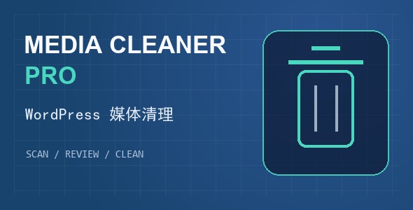 media-cleaner-pro-cover Media Cleaner Pro 下载与 WordPress 媒体清理插件