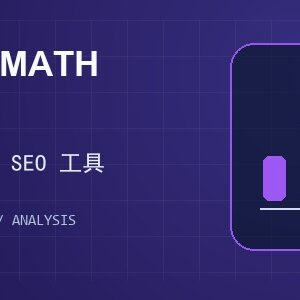 rank-math-pro-cover Rank Math Pro 下载与 WordPress SEO 工具插件
