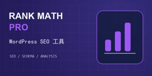 rank-math-pro-cover Rank Math Pro 下载与 WordPress SEO 工具插件