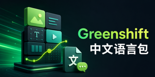 greenshift-animation-and-page-builder-blocks-zh_CN Greenshift 中文语言包简体中文 PO 翻译文件
