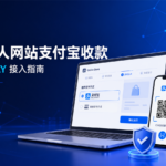 个人网站支付宝收款与 ZPAY WordPress 接入指南
